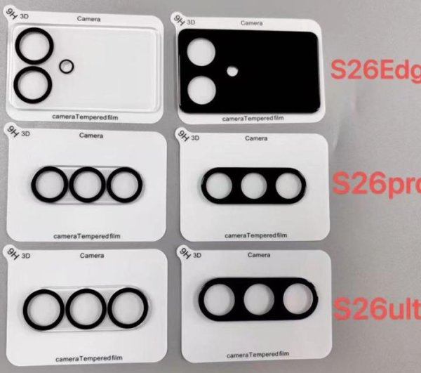 10大配资公司最新排名 三星S26也跟了 大矩阵摄像头设计或成主流