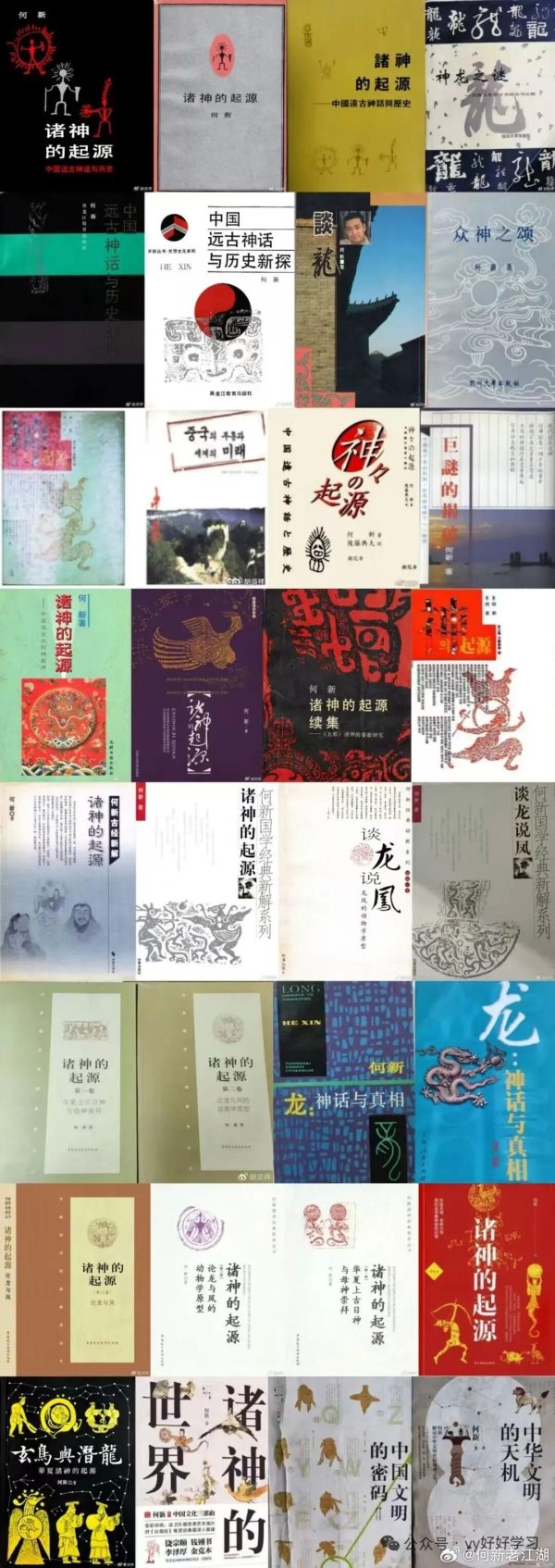 10大配资公司最新排名 老何旧事杂忆忆社科院二三事（之二）