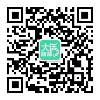 南京股票配资 用“整骨”治疗心病？精神科的颠覆性尝试